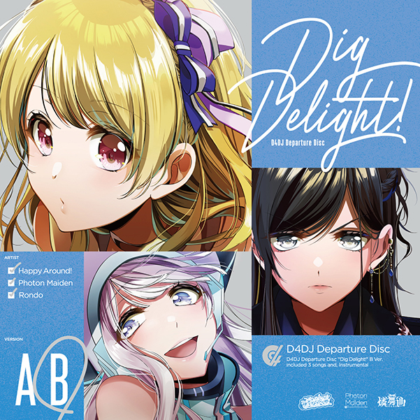 ◆Departure Disc「Dig Delight!」』【Bver.】 (C)bushiroad All Rights Reserved.