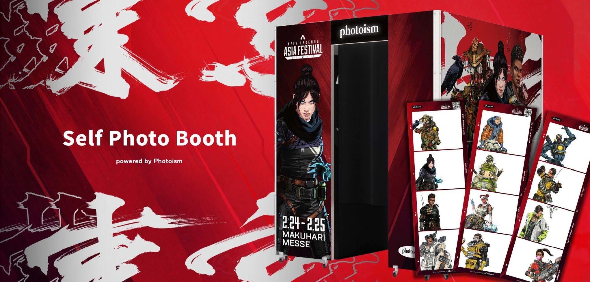 『APEX LEGENDS ASIA FESTIVAL 2024 WINTER』サイドイベント情報解禁（SPICE）｜dメニューニュース