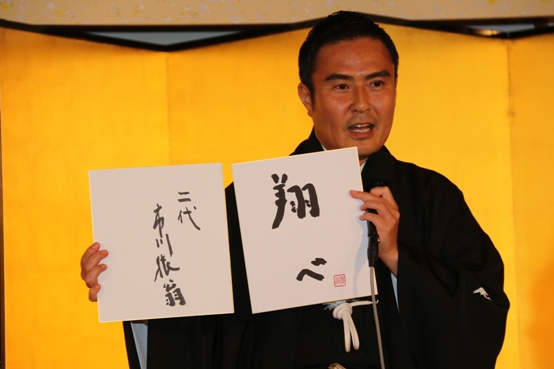 師匠・市川猿翁の直筆色紙を披露する市川右近