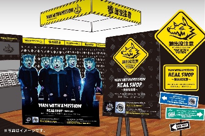 MAN WITH A MISSION - MAN WITH A MISSION  Tカード 値下げ MAN WITH A MISSION Tカード Tポイント 限定品 マンウィズ