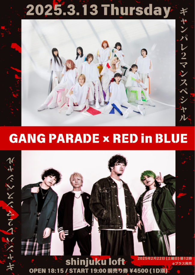 GANG PARADE×RED in BLUE ツーマン開催へ