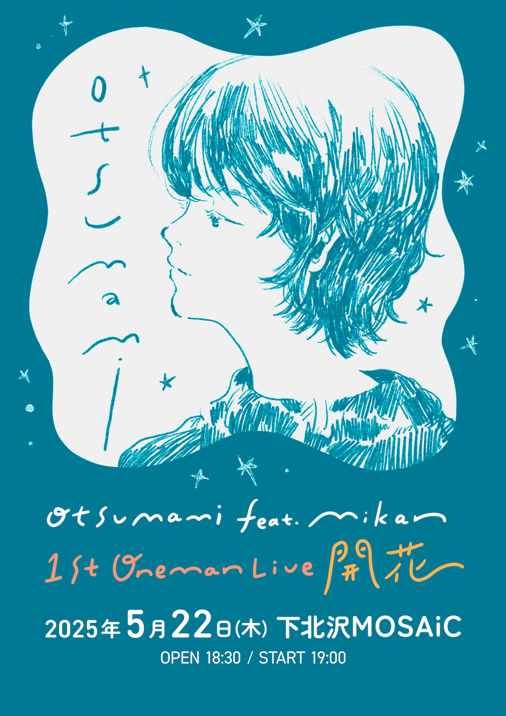 otsumami feat. mikan  1st Oneman Live 開花