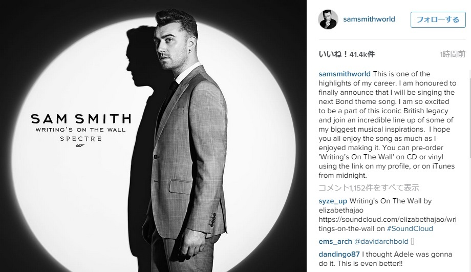 サム スミス Instagramで 007 スペクター の主題歌を担当することを発表 Spice エンタメ特化型情報メディア スパイス