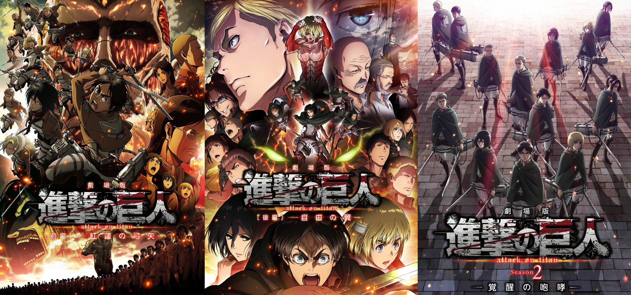 進撃の巨人 総集編映画3作 主演キャスト出演生放送スペシャル番組が Nhk総合にて放送決定 Spice エンタメ特化型情報メディア スパイス