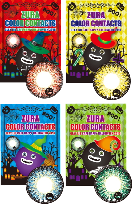 GLAY LiB CAF E ZURA カラーコンタクト