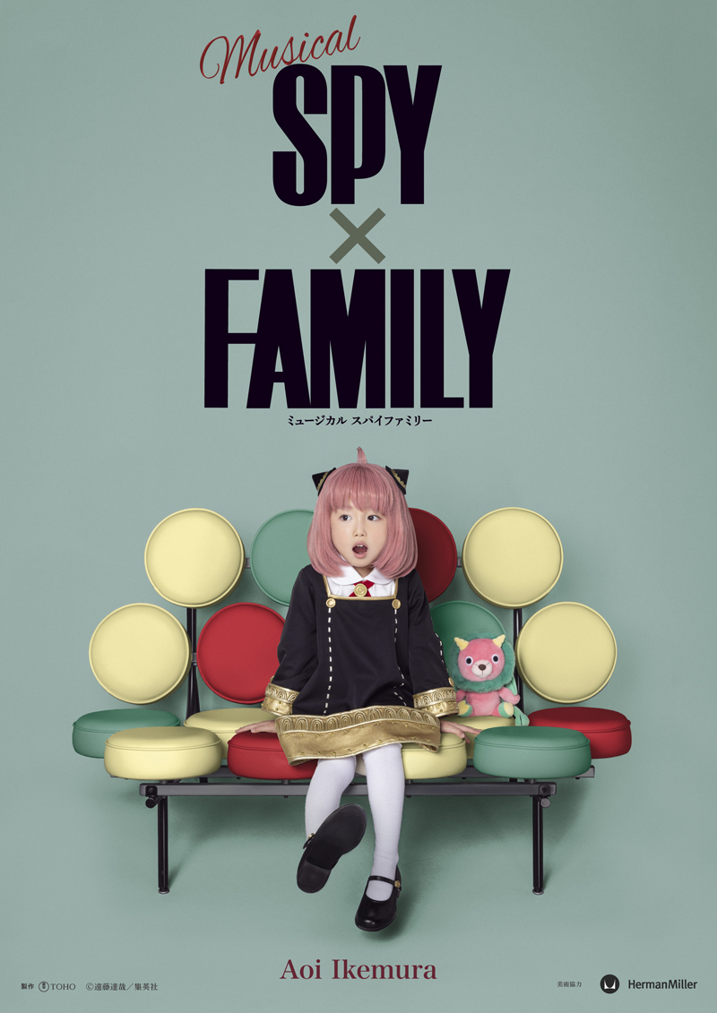 ミュージカル『SPY×FAMILY』アーニャ役お披露目ミニ会見～アーニャ役の池村碧彩・井澤美遥・福地美晴・増田梨沙に「ちち」ロイド役の森崎ウィン・鈴木拡樹からピーナッツ贈呈  | SPICE - エンタメ特化型情報メディア スパイス