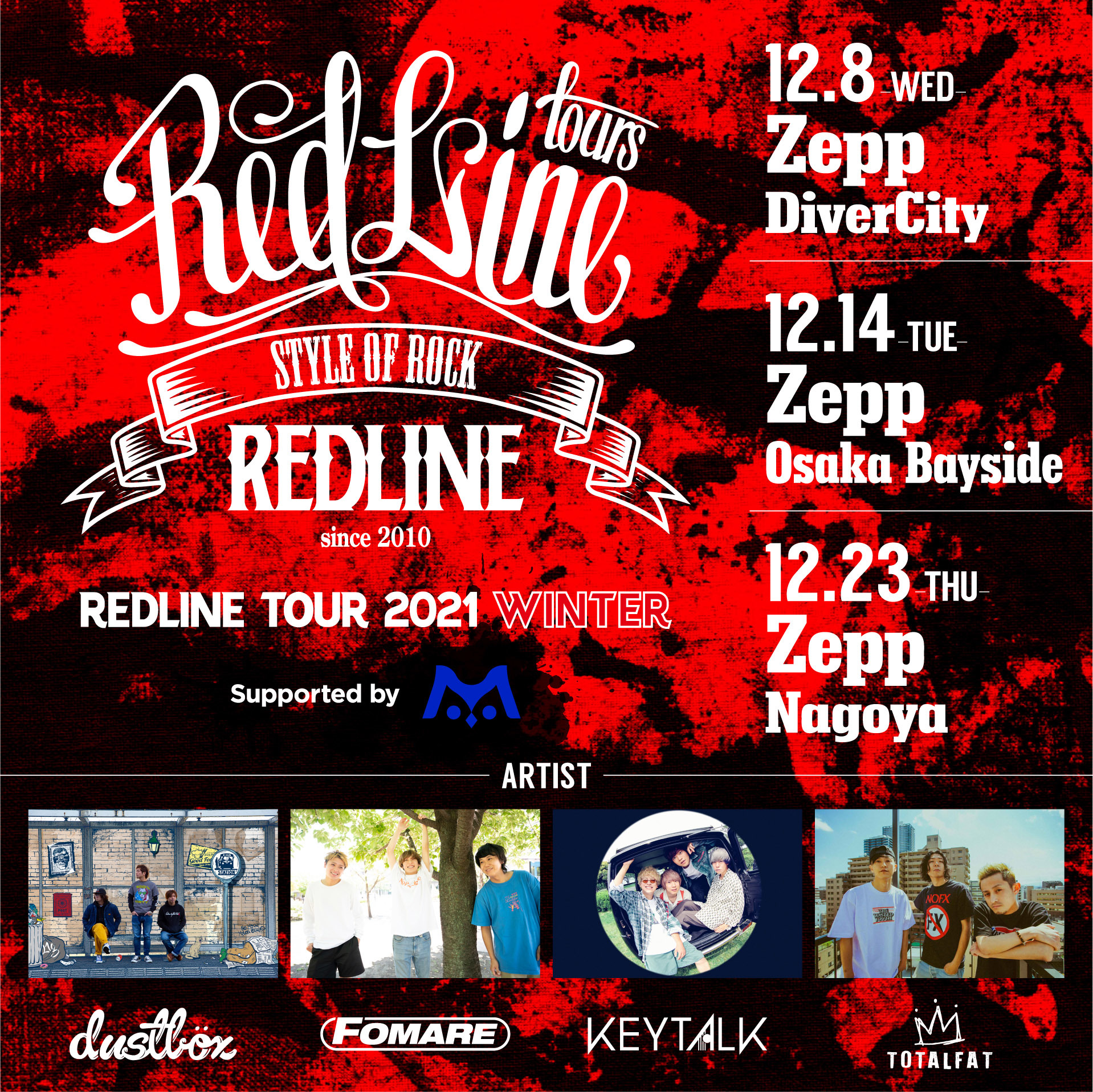 dustbox、FOMARE、KEYTALK、TOTALFATが出演 『REDLINE TOUR 2021