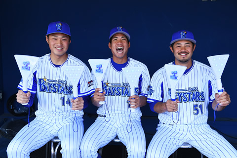 写真左から石田健大投手、桑原将志選手、宮﨑敏郎選手も大のお気に入り!? (c)YDB
