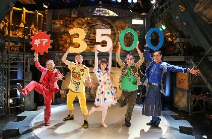 京都で公演中のノンバーバルシアター『ギア-GEAR-』上演回数が3500回を突破　いよいよロングラン10周年へ