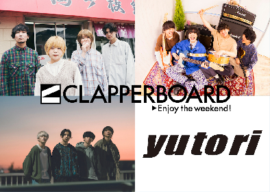 ニューアーティストが競演する音楽イベント『CLAPPERBOARD -Enjoy the weekend!- vol.9』 ねぐせ。、ヤングスキニーら出演決定