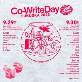 Namy& Inc. 国内外のアーティストが共同制作・LIVEを行う『Co-Write Day Fukuoka 2023』開催決定　YAØ、VUIZE、Snowkら出演