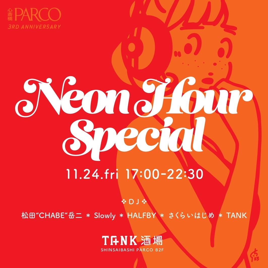 「TANK酒場 presents NEON HOUR Special!」11月24日（金）＠B2F／TANK酒場・喫茶