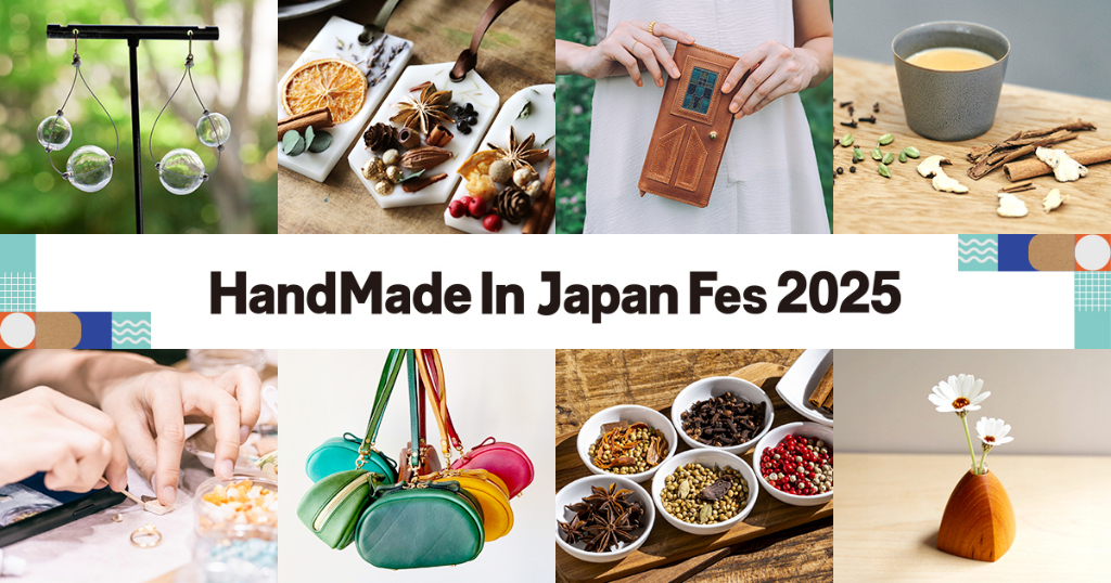HandMade In Japan Fes’ 2025（ハンドメイドインジャパンフェス2025）