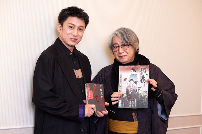 （左から）松本幸四郎、京極夏彦