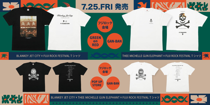 『フジロック '25』３日通し券＆土曜日１日券ソールドアウト！　ブランキー×ミッシェル×フジロックのコラボＴシャツも発売決定
