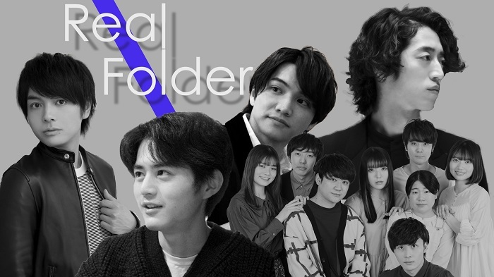 『Real Folder』 Season3 　　　（C)MBS