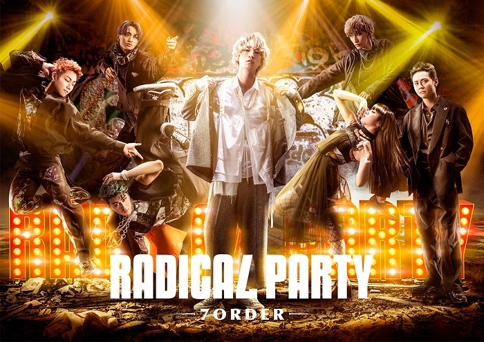 7ORDER project 森田美勇人主演『RADICAL PARTY -7ORDER-』のメイン