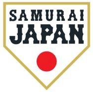 『第30回 WBSC U18ベースボールワールドカップ』に侍ジャパンが出場する