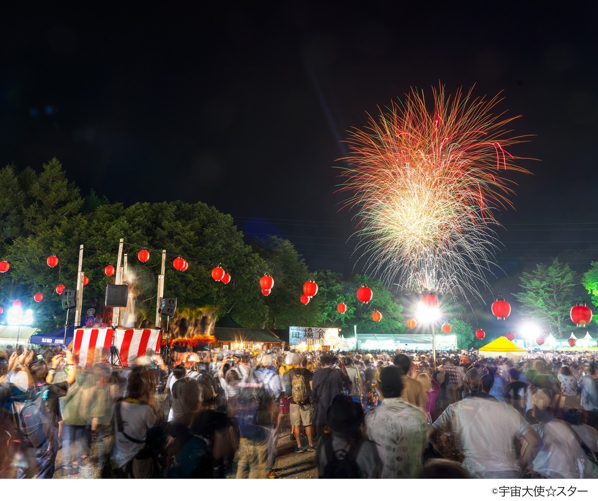 『FUJI ROCK FESTIVAL』前夜祭