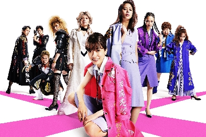 永野芽郁、広瀬アリス、菜々緒、小池栄子、遠藤憲一らヤンキーOLが勢ぞろい　映画『地獄の花園』メインビジュアル＆場面写真を公開