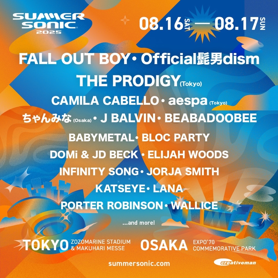 『SUMMER SONIC 2025』