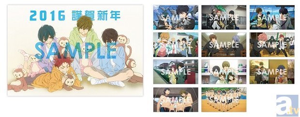 劇場版 Free! 入場者特典 映画 コマフィルム 遙 凛 桜の木