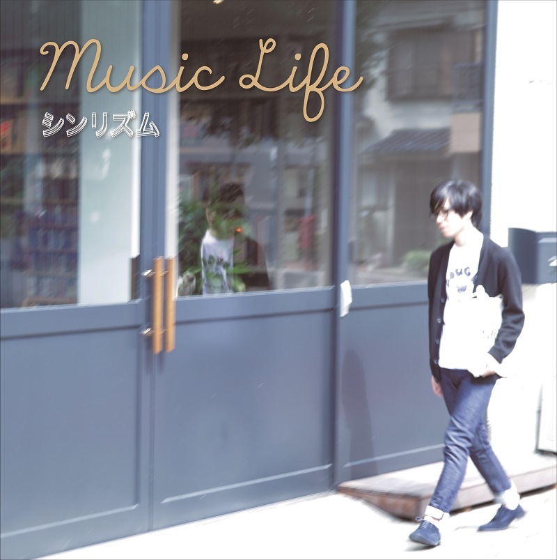 シンリズム『Music Life』