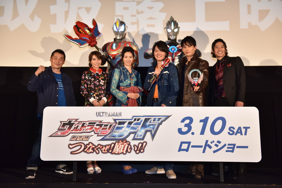 May J.が主題歌を舞台上で初歌唱『劇場版 ウルトラマンジード つなぐぜ! 願い!!』完成披露上映会 舞台挨拶 イベントレポート | SPICE -  エンタメ特化型情報メディア スパイス