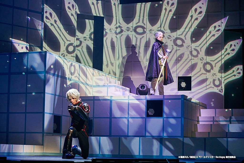 　(C)葦原大介／集英社 (C)『ワールドトリガー the Stage』製作委員会