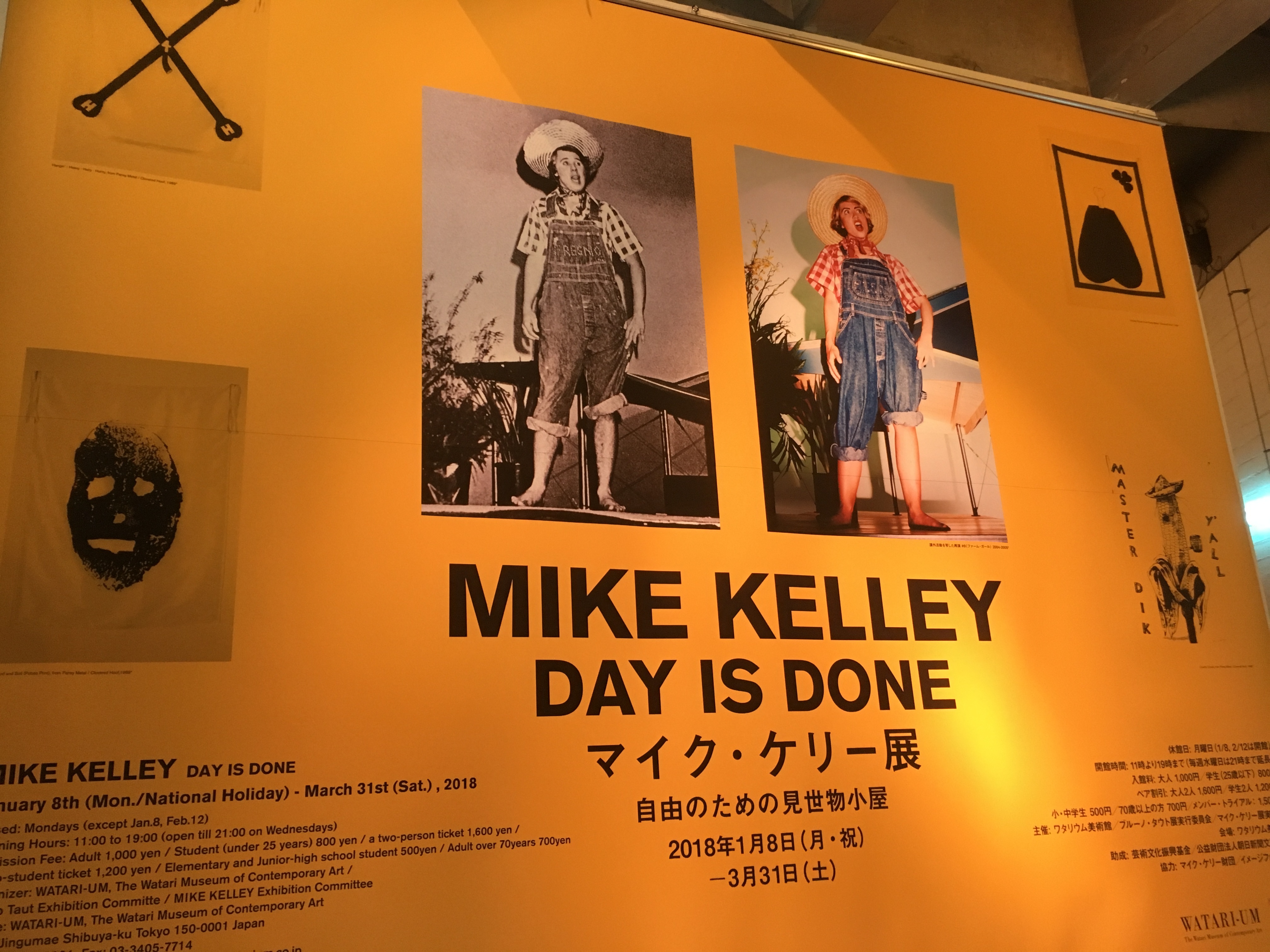 希少！現代美術家『マイク・ケリー』1992年ドイツでの展示ポスター-