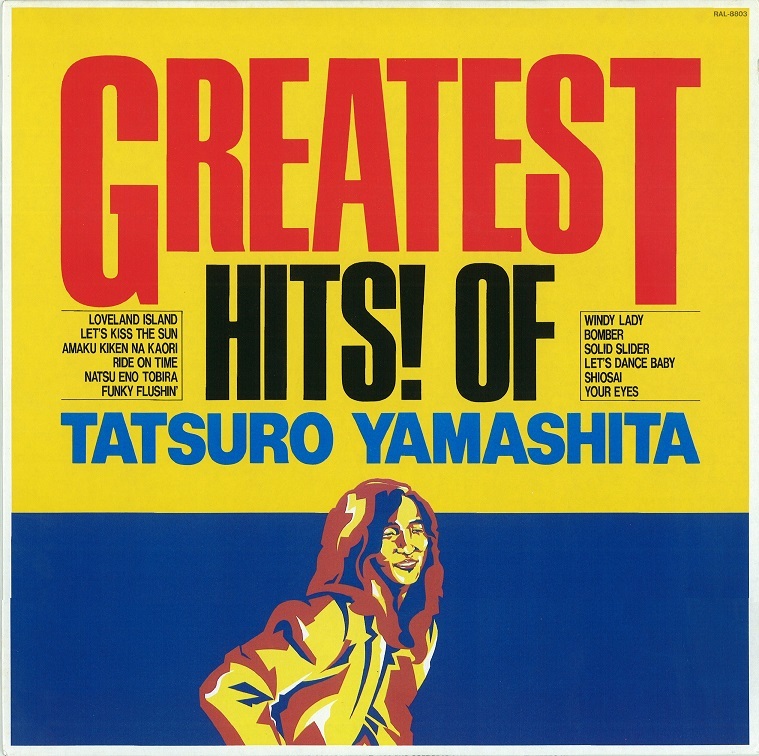 『GREATEST HITS OF TATSURO YAMASHITA』