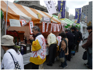 ハタフェス