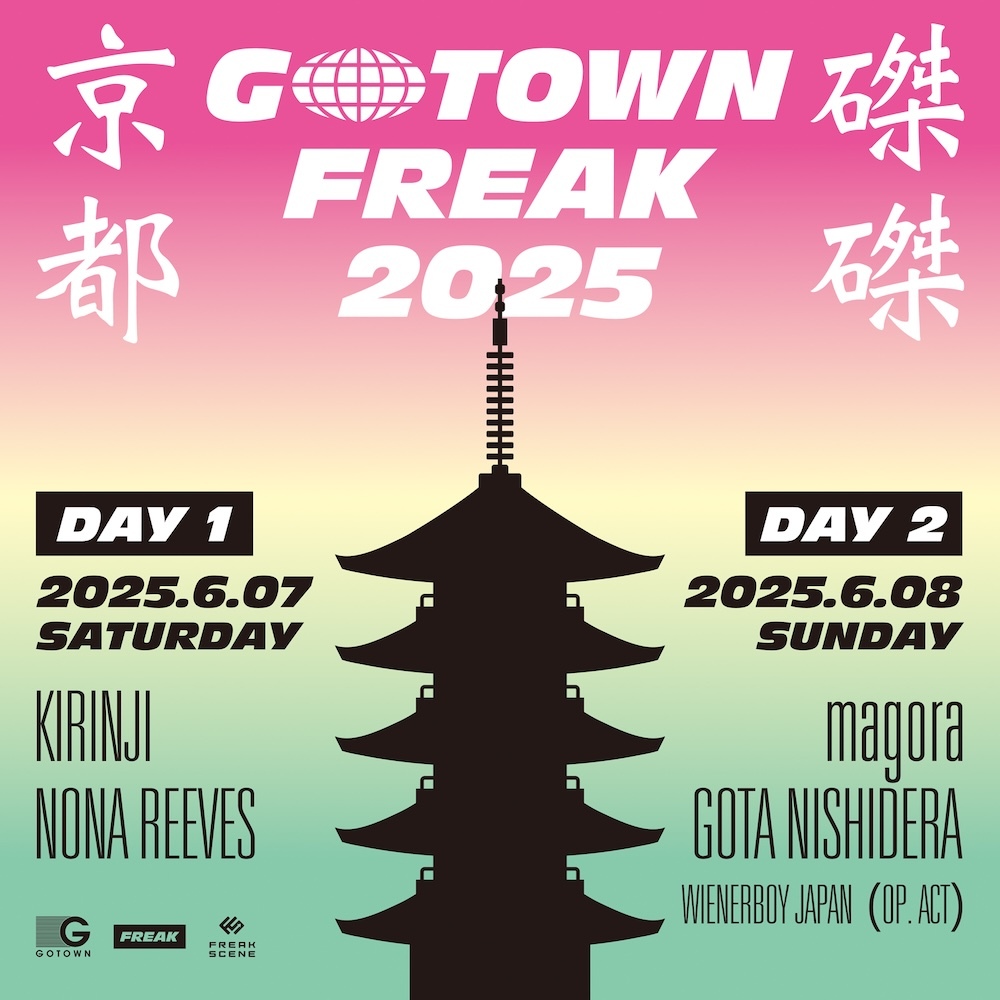 『GOTOWN FREAK京都磔磔 2025』
