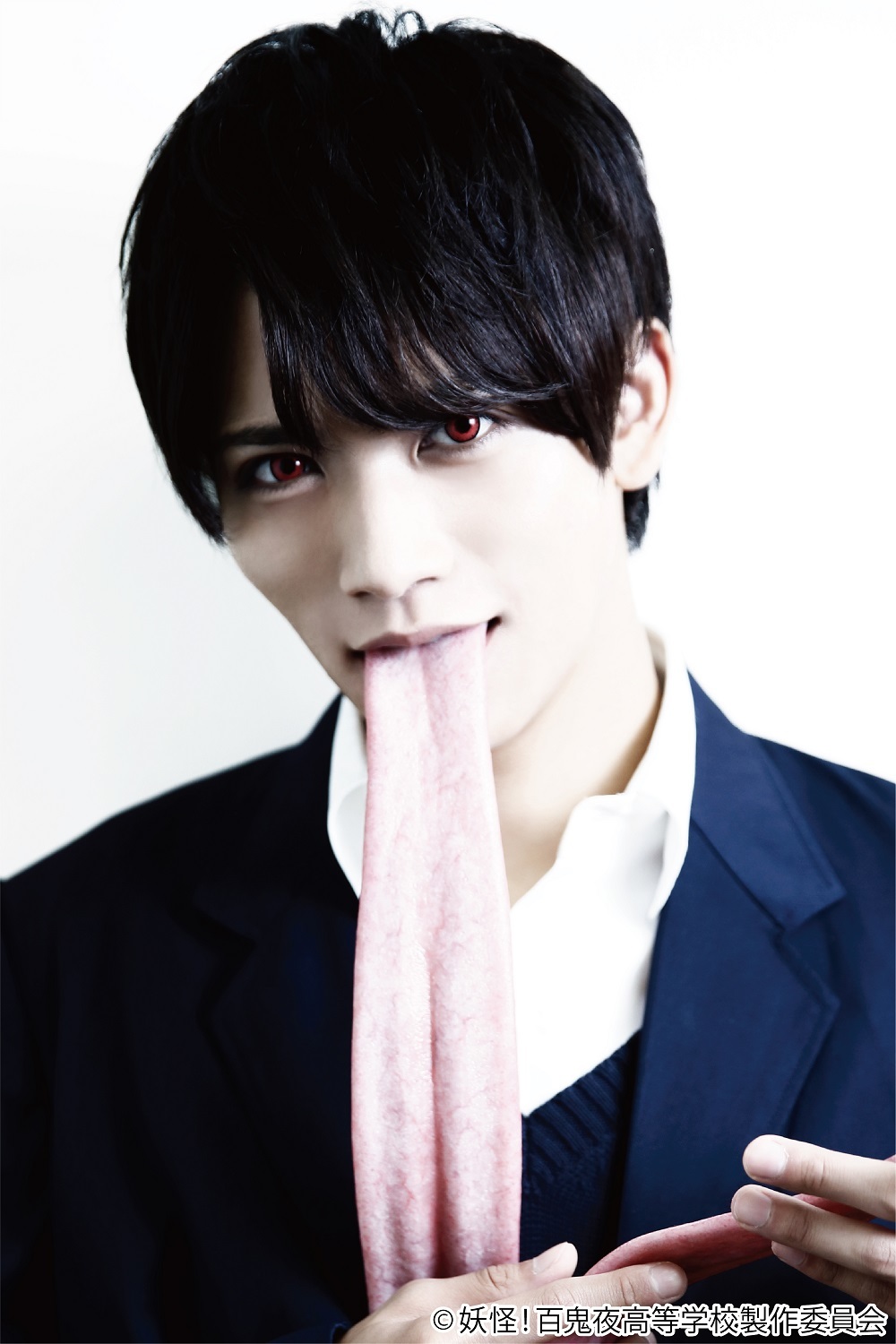 垢舐め 役 藤田富