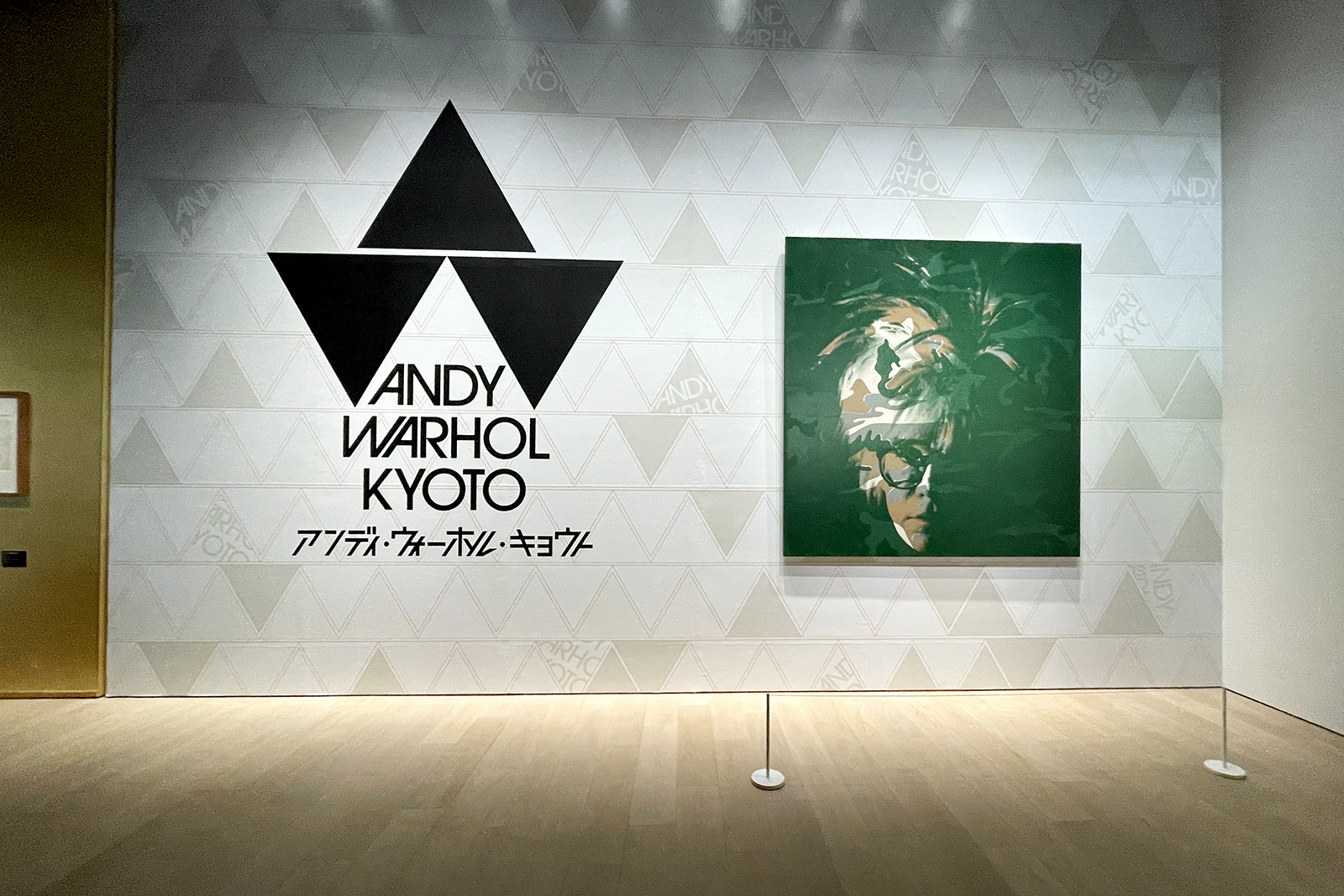 京都でしか鑑賞できない大回顧展『アンディ・ウォーホル・キョウト