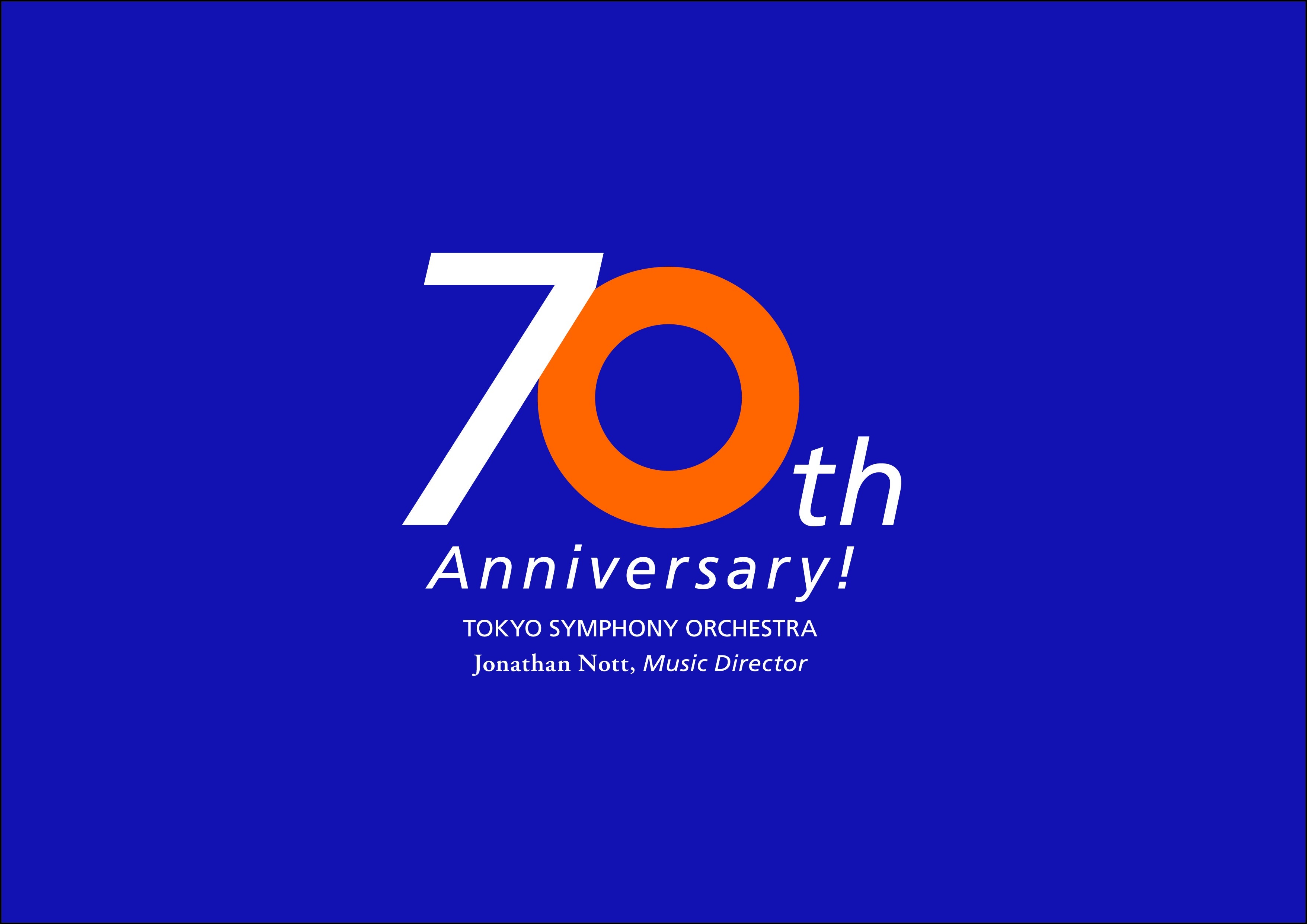 記念すべき70周年を飾る数多くの注目の公演がまだまだ用意されている