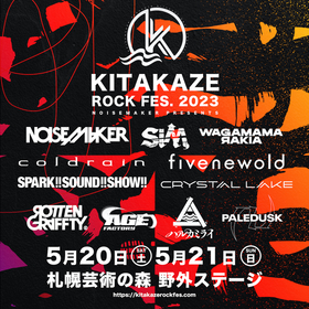 NOISEMAKER主催『KITAKAZE ROCK FES.2023』　ROTTENGRAFFTY、SiM、coldrainら全出演アーティストを一斉解禁