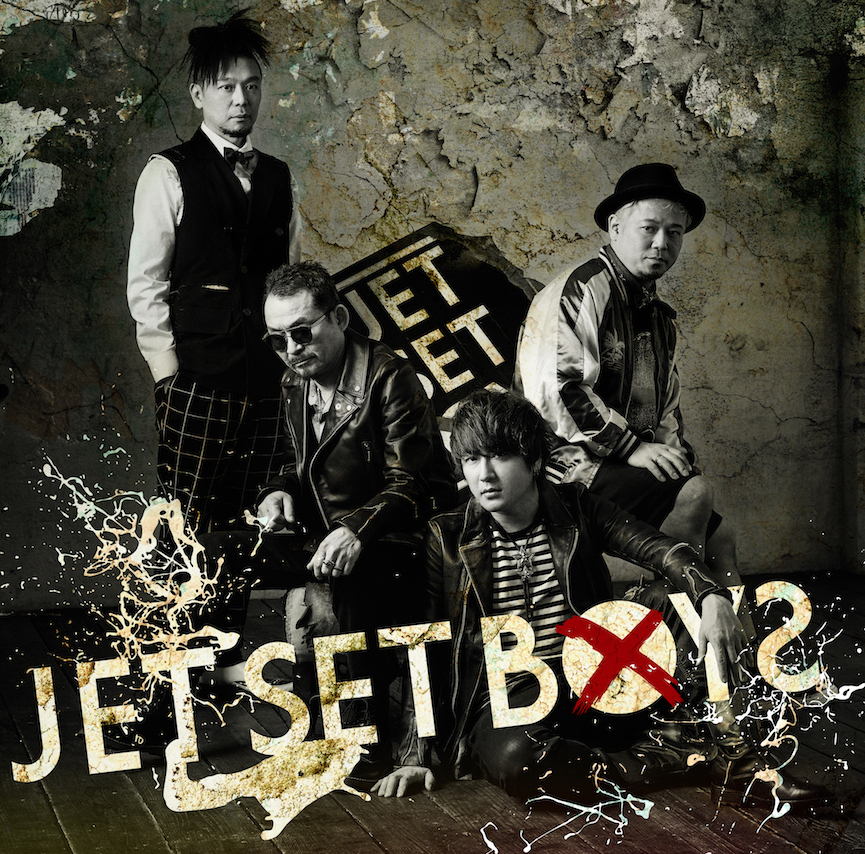 『JET SET BOYS』