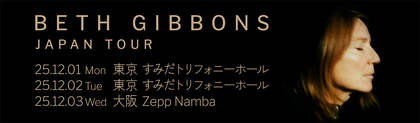 ベス・ギボンズ、『フジロック'24』パフォーマンス映像を期間限定公開
