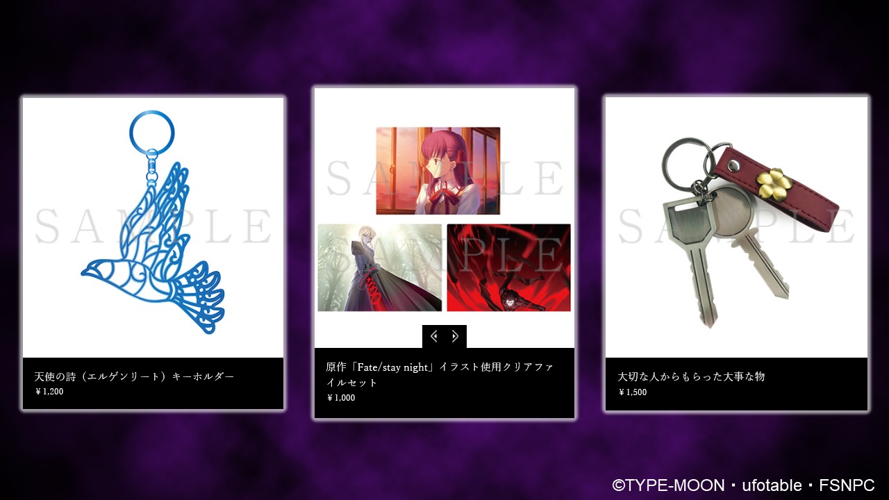 劇場版「Fate/stay night [Heaven's Feel]」Ⅱ.lost butterfly初日