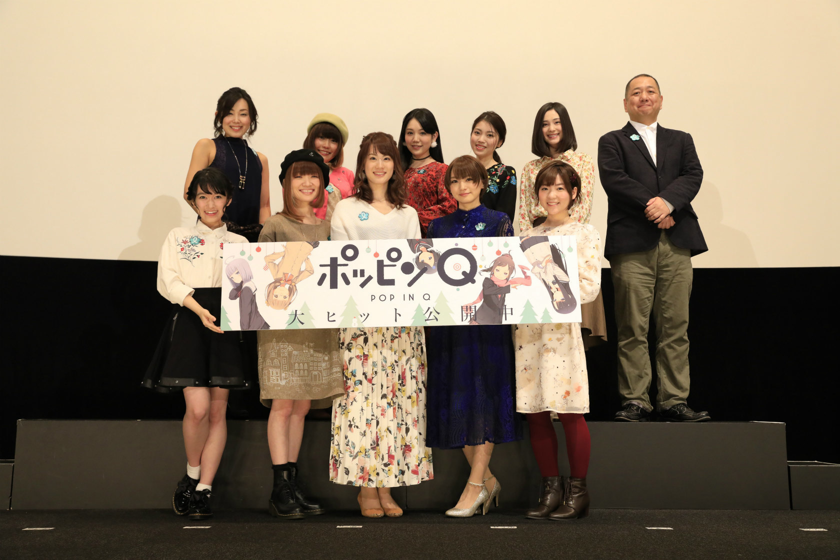 (C)東映アニメーション／「ポッピンQ」Partners 2016