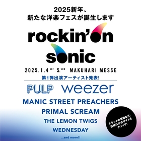 『rockin’on sonic』第1弾ラインナップを発表　ヘッドライナーはパルプ、ウィーザー