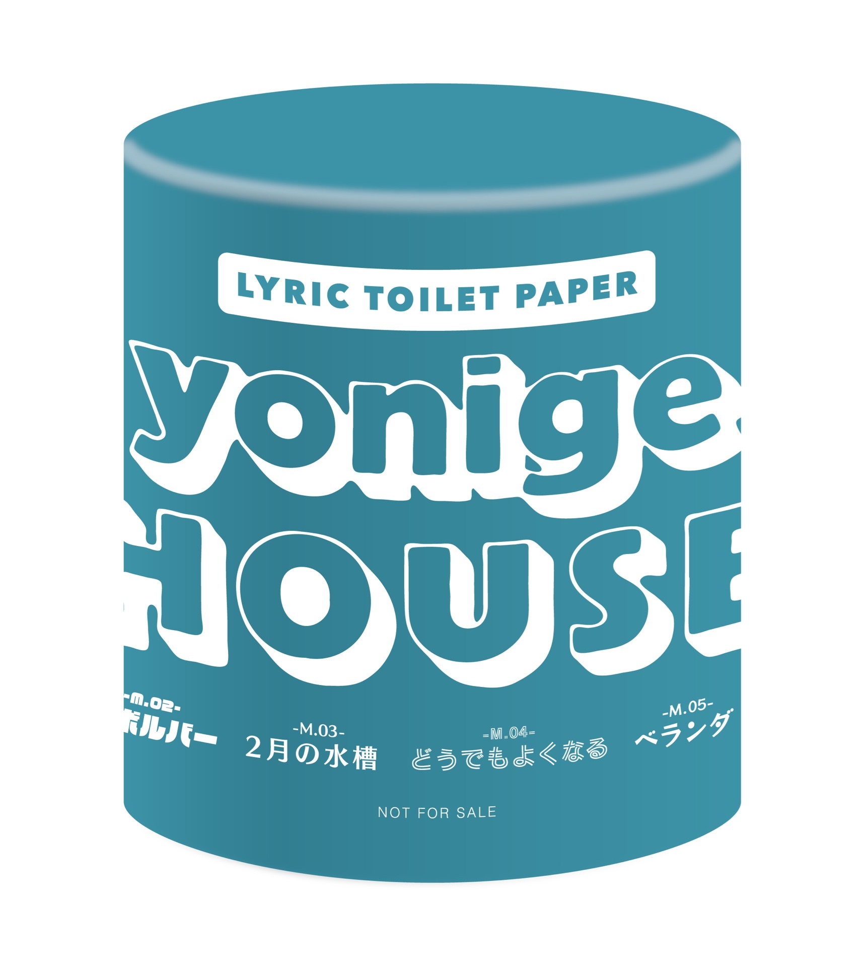 yonigeオリジナルリリックトイレットペーパー