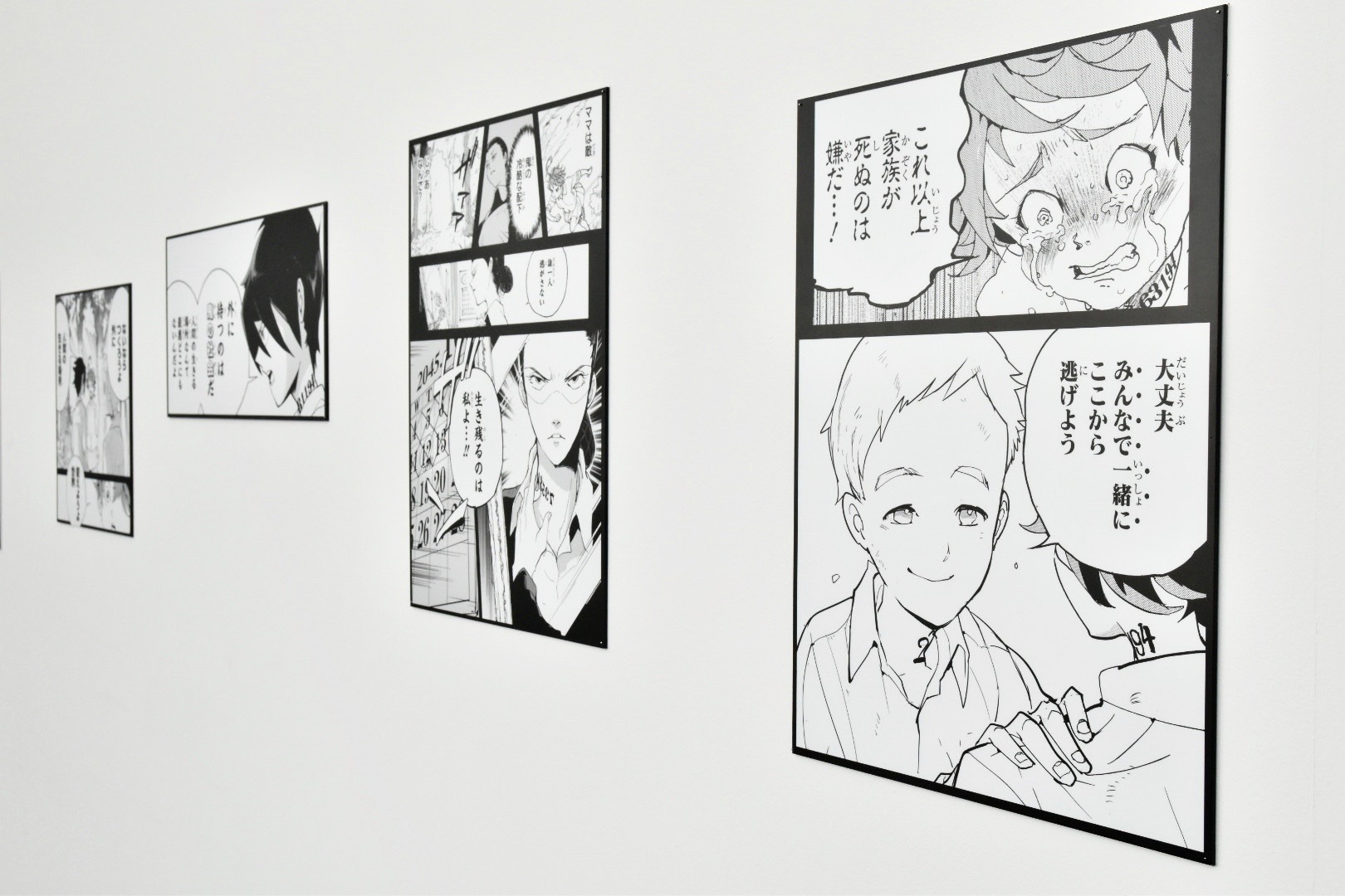 連載完結記念 約束のネバーランド展 鑑賞レポート 描き下ろしエピソードや秘蔵資料含む150点以上の作品を初公開 Spice エンタメ特化型情報メディア スパイス