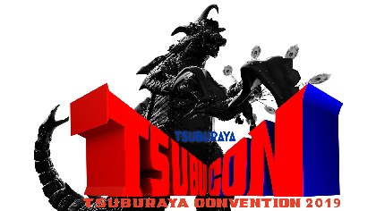 総勢50体のウルトラヒーローとディナーパーティーも！円谷プロ史上最大のファンイベント「TSUBURAYA CONVENTION 2019」が開催