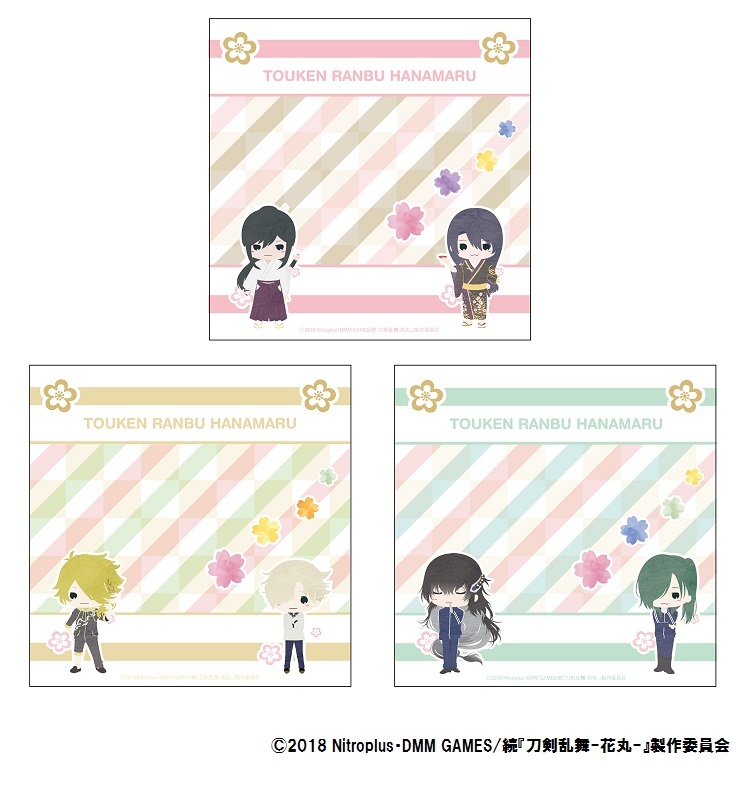 続『刀剣乱舞-花丸-』 ハンドタオル3種　各 750 円＋税