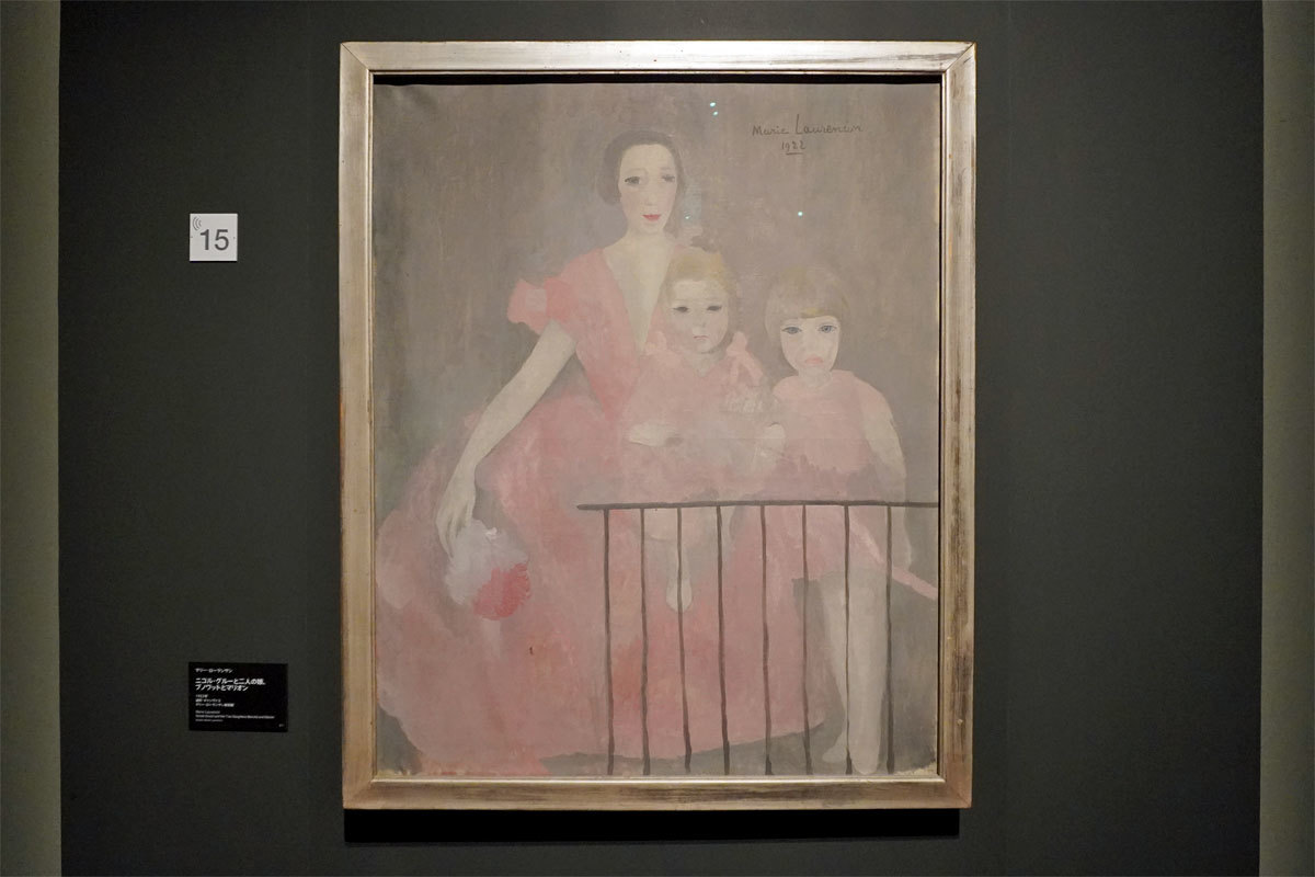 マリー・ローランサン《ニコル・グルーと二人の娘、ブノワットとマリオン》1922年　油彩/キャンヴァス　マリー・ローランサン美術館蔵 (C) Musée Marie Laurencin