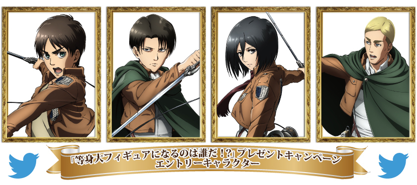 「進撃の巨人Attack on Titan in JOYPOLIS- Season2 -」：(C)諫山創・講談社／「進撃の巨人」製作委員会