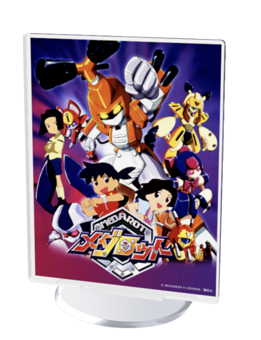 アニメ『メダロット』キービジュアルアクリルスタンド