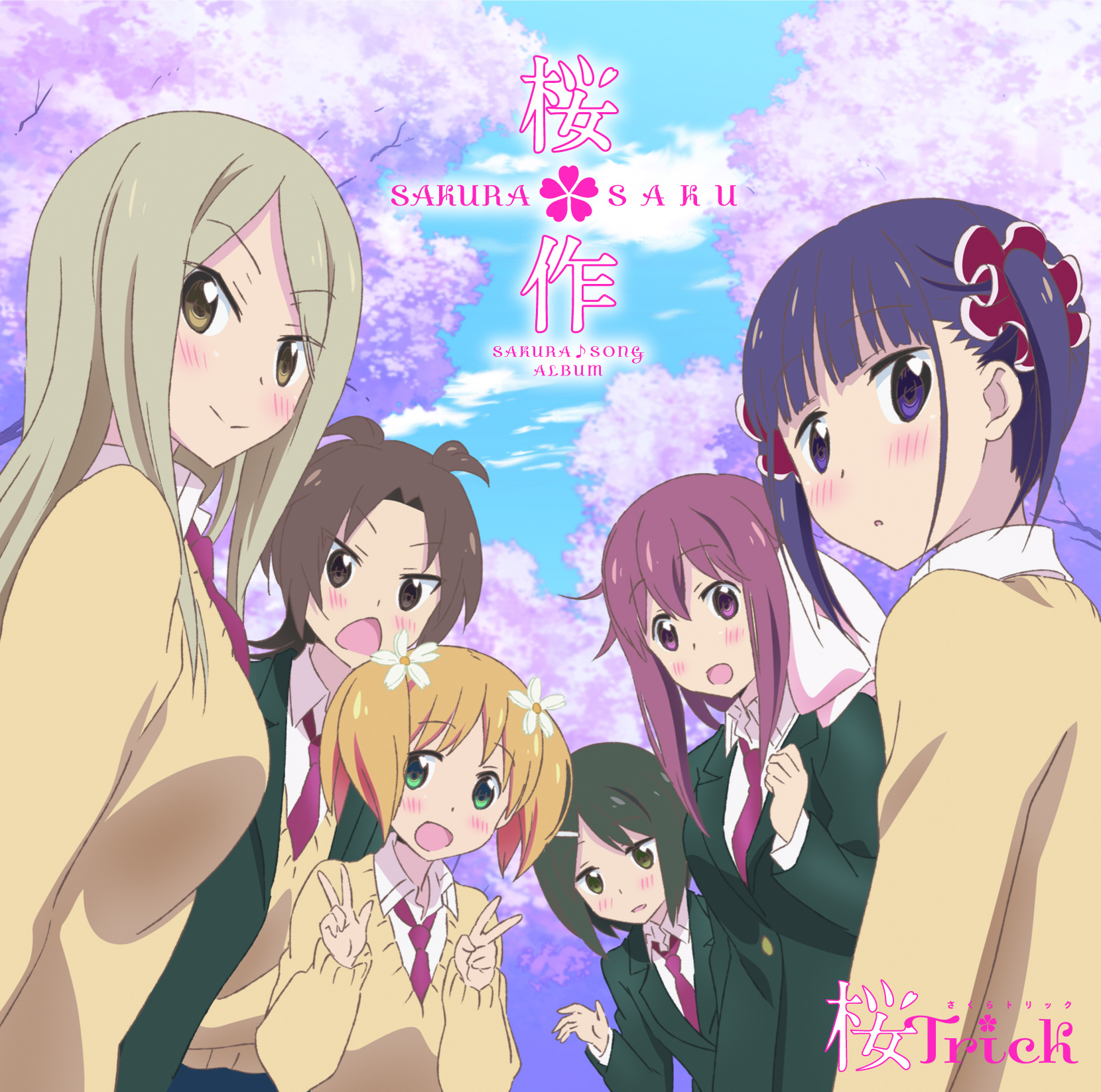 TVアニメ『桜Trick』、6月14日(日)にニコ生全話一挙放送 キャラソン 